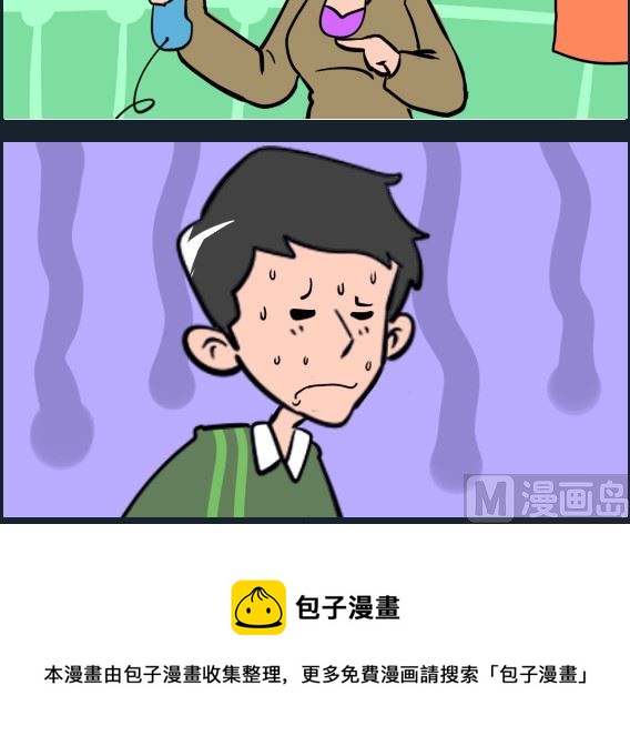 第097话 丽丽是谁-第97话