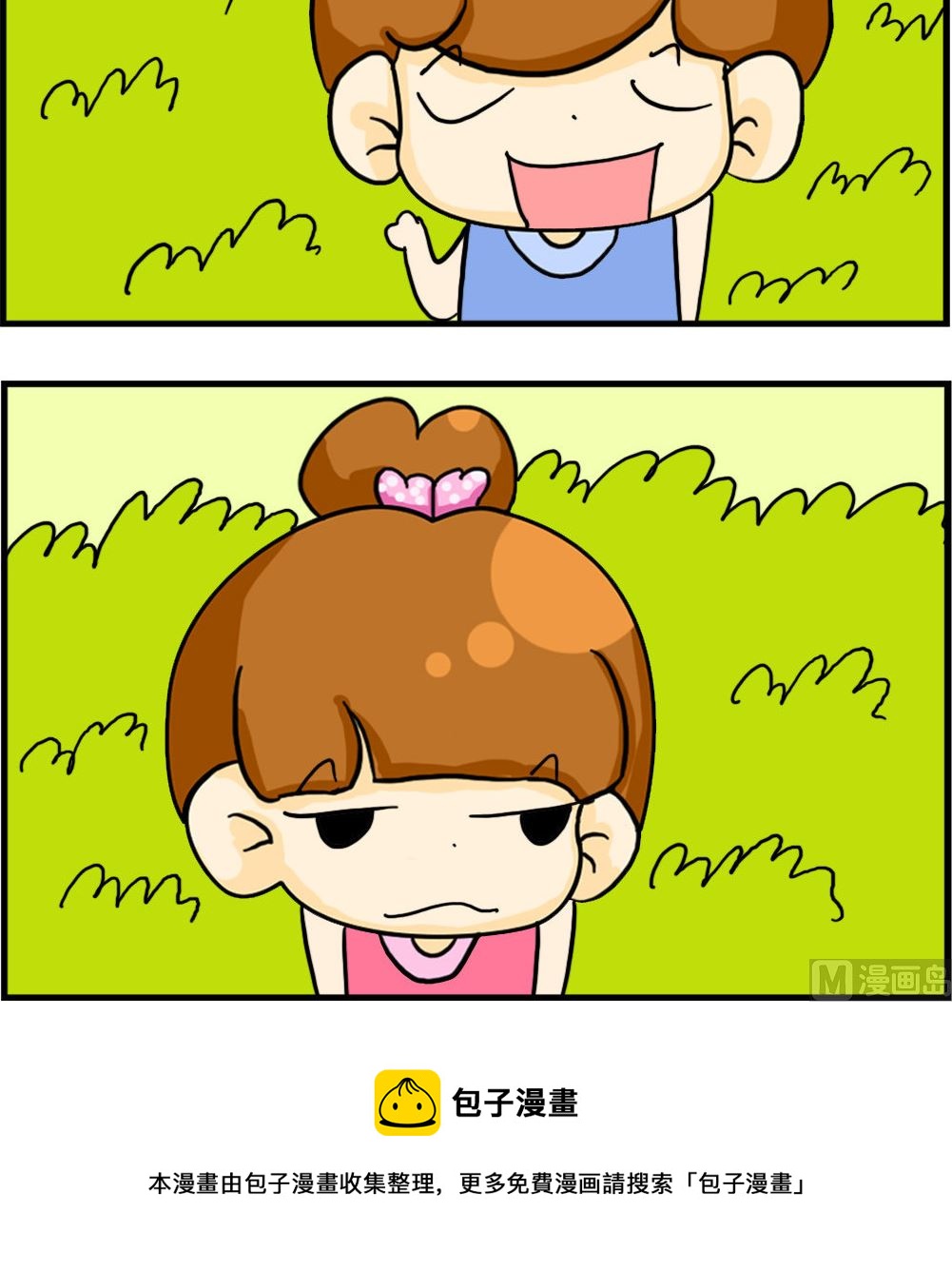 第099话 练肌肉-第99话