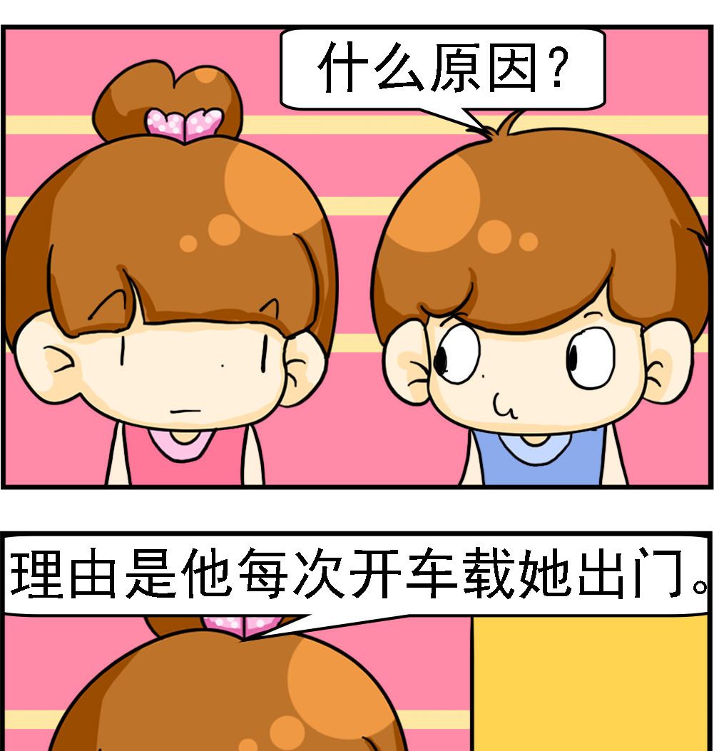 第033话 散伙-第33话