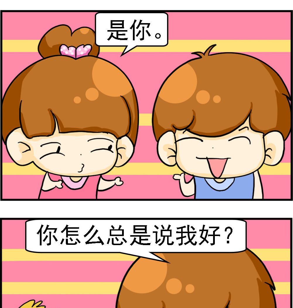 第041话 谁最疼你-第41话