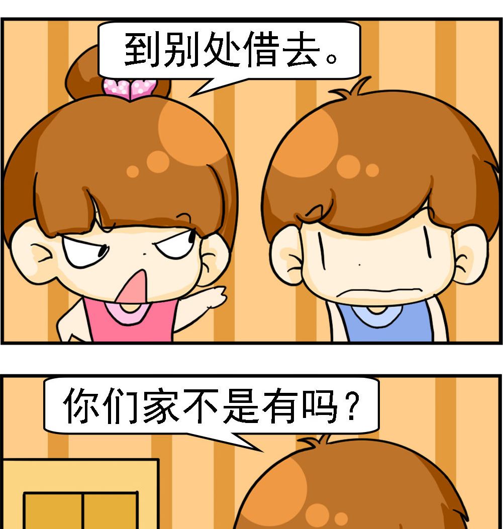 第043话 宋史-第43话