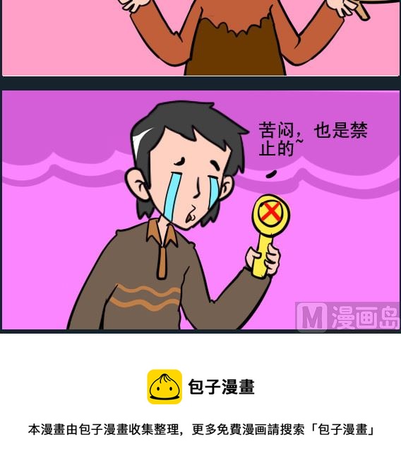第051话 威力-第51话