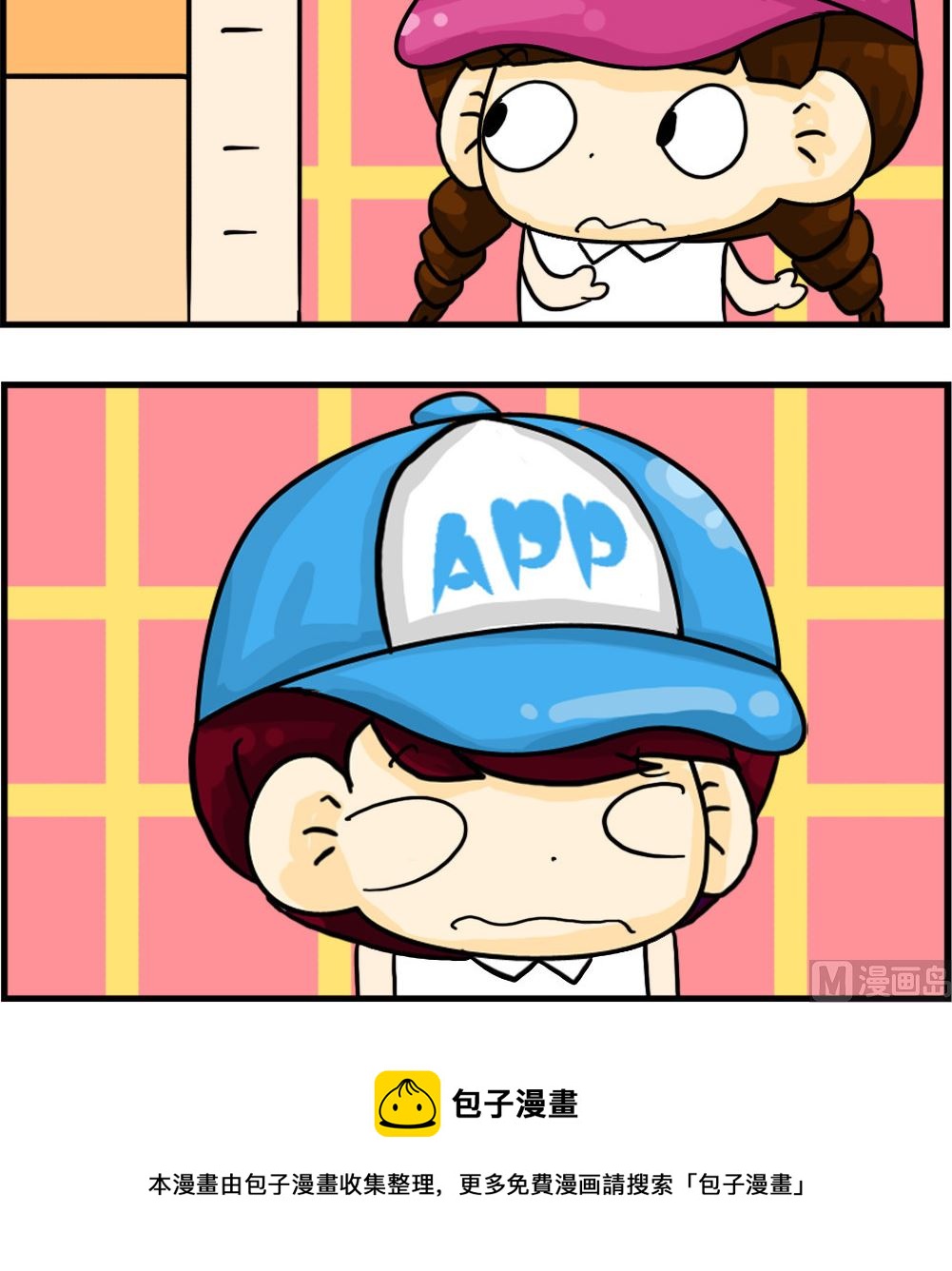 第059话 西红柿沙拉-第59话