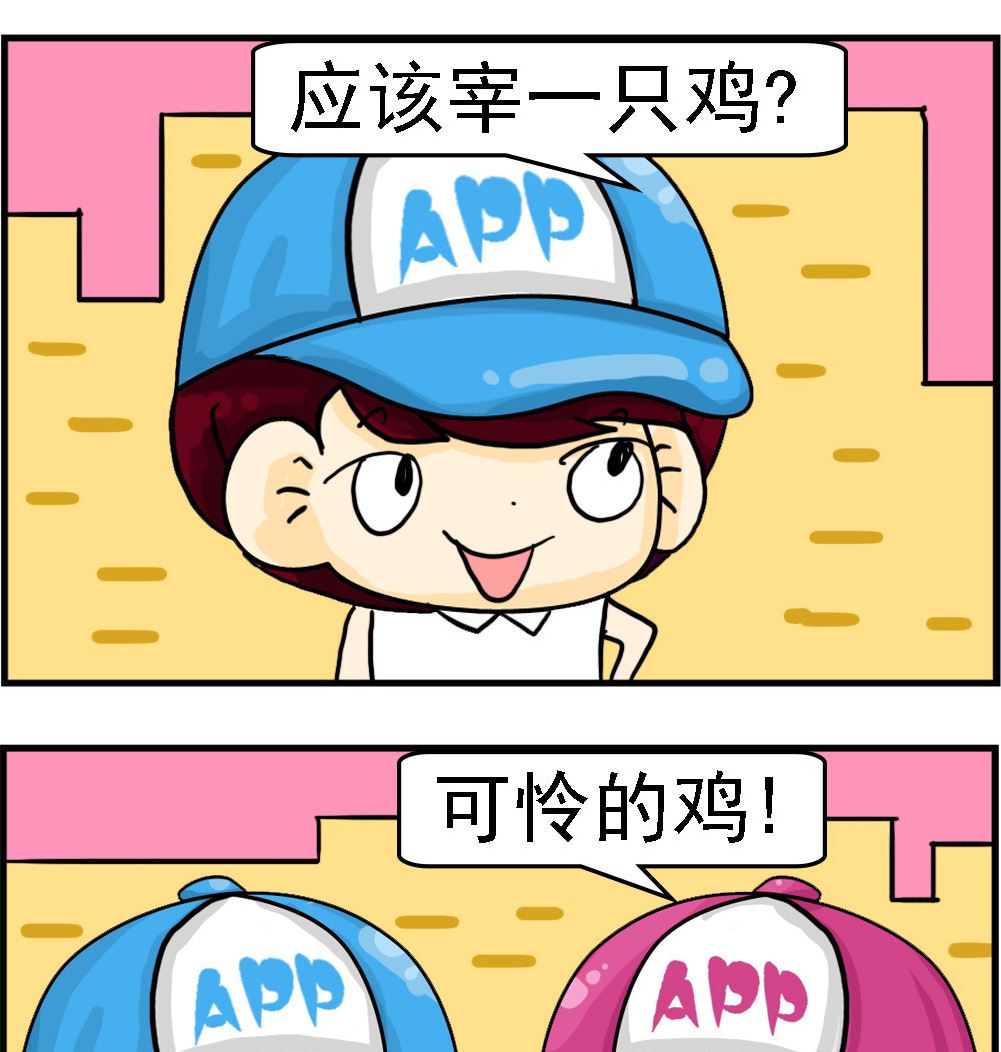 第061话 牺牲品-第61话
