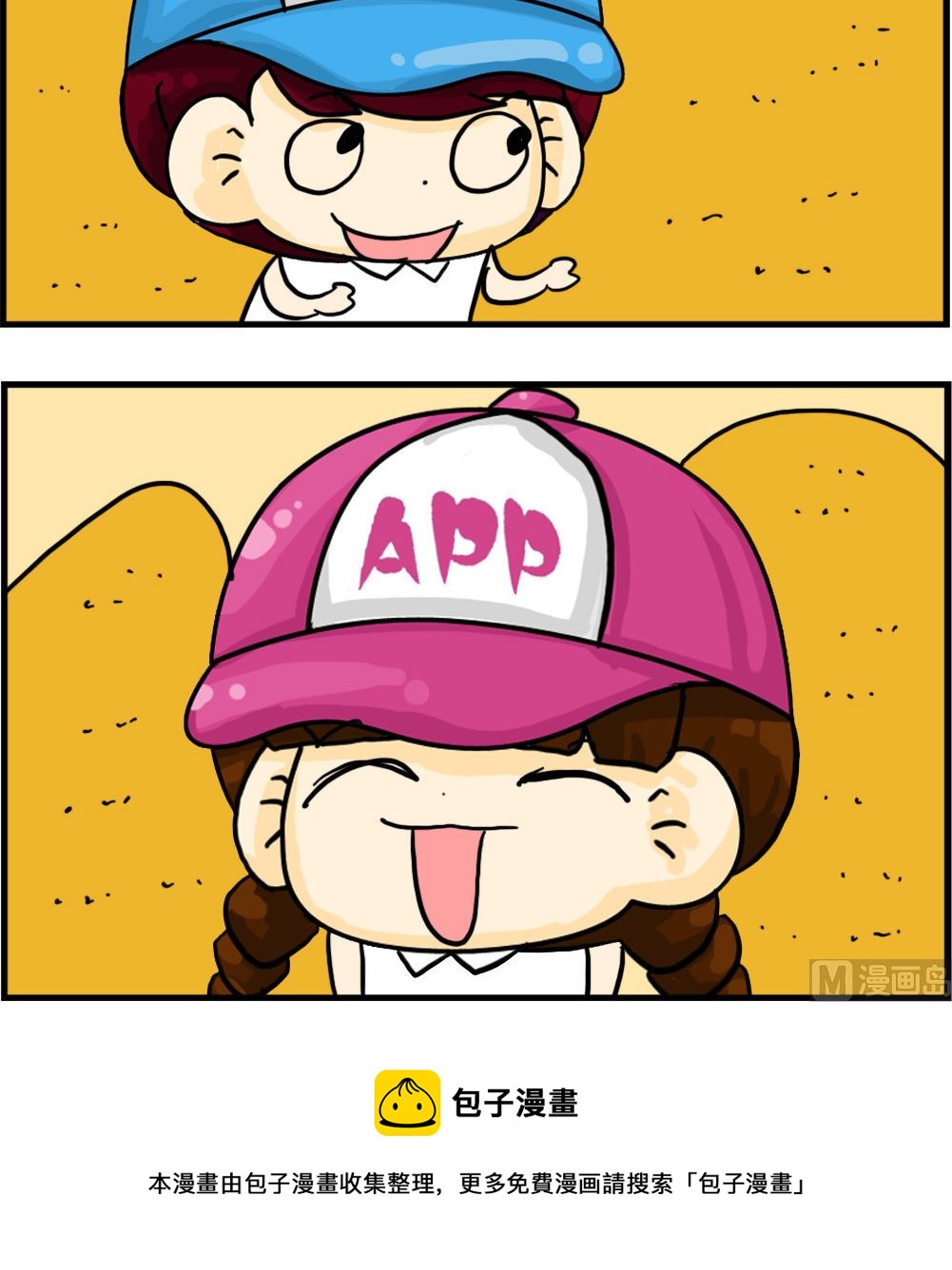 第073话 小偷-第73话