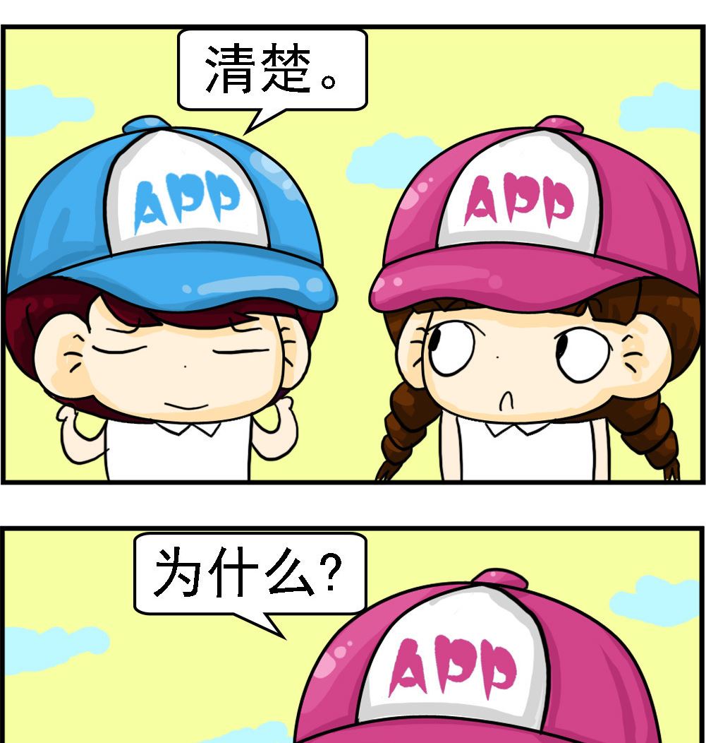 第077话 心里清楚-第77话
