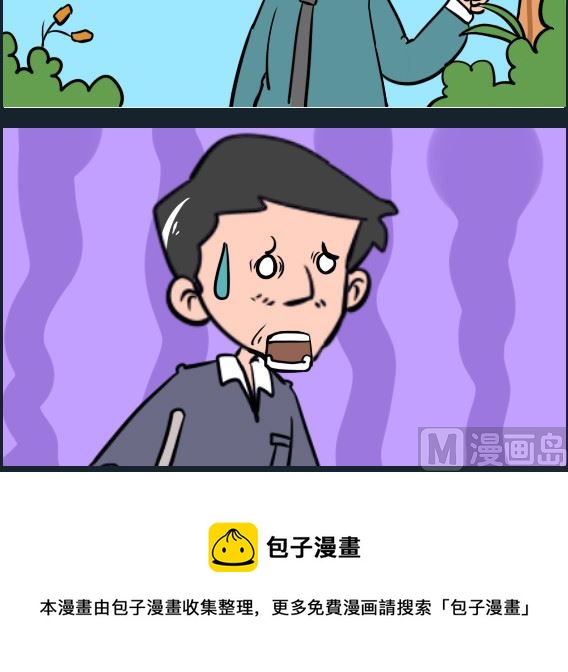 第093话 有爱心-第93话