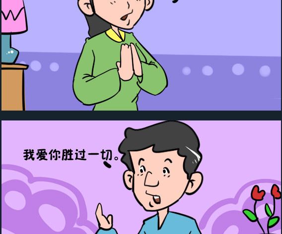第095话 怎么打算-第95话