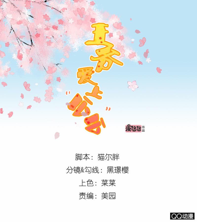 太监之路的开端(1/2)-第1话