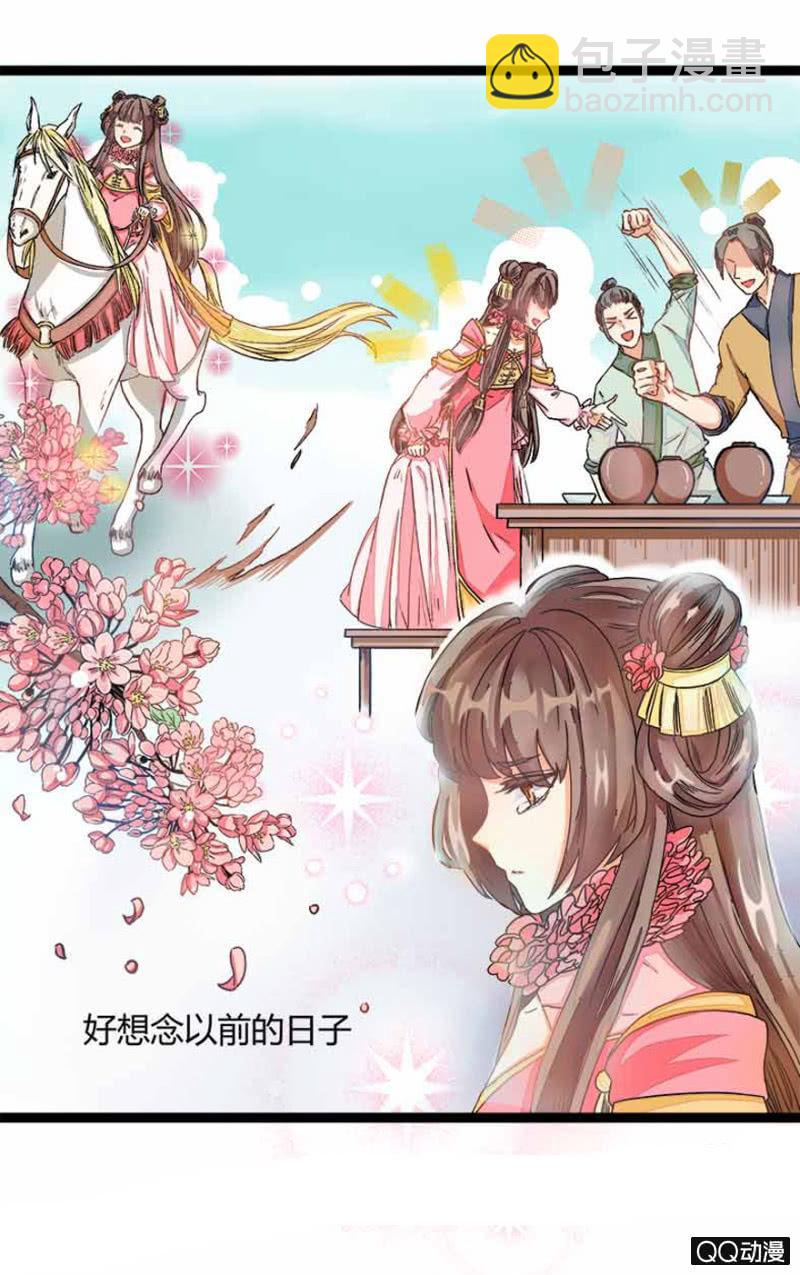 太监之路的开端(1/2)-第1话