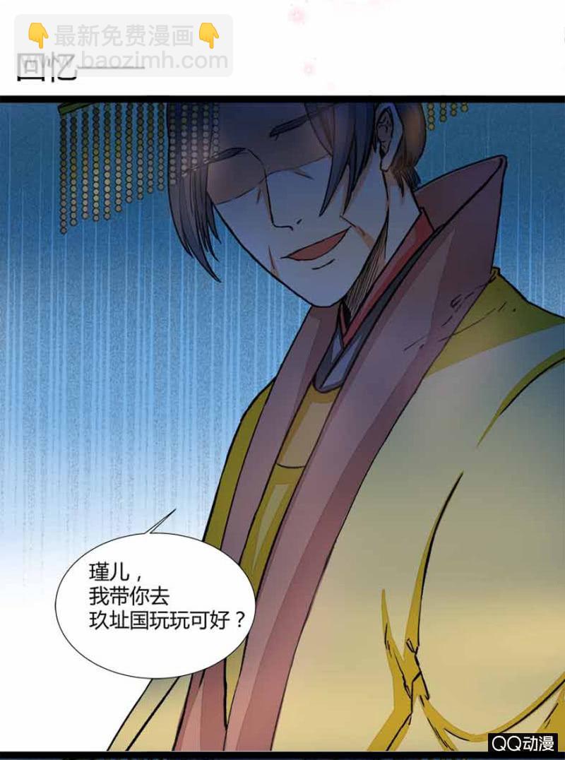 太监之路的开端(1/2)-第1话