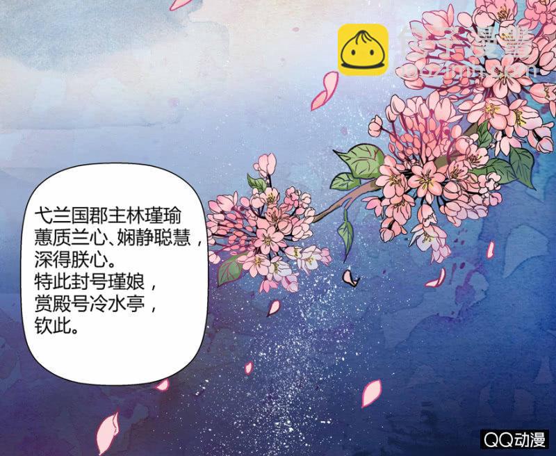 太监之路的开端(1/2)-第1话