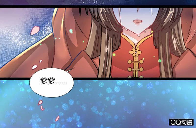 太监之路的开端(1/2)-第1话