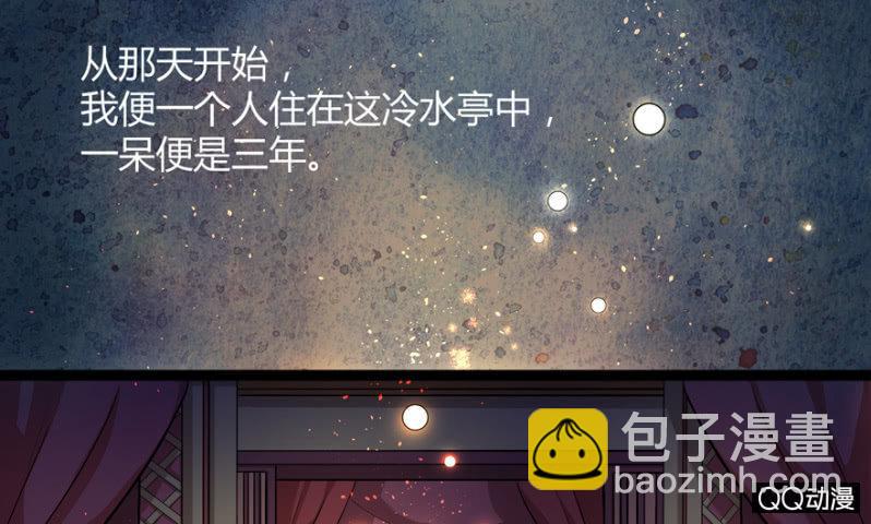 太监之路的开端(1/2)-第1话