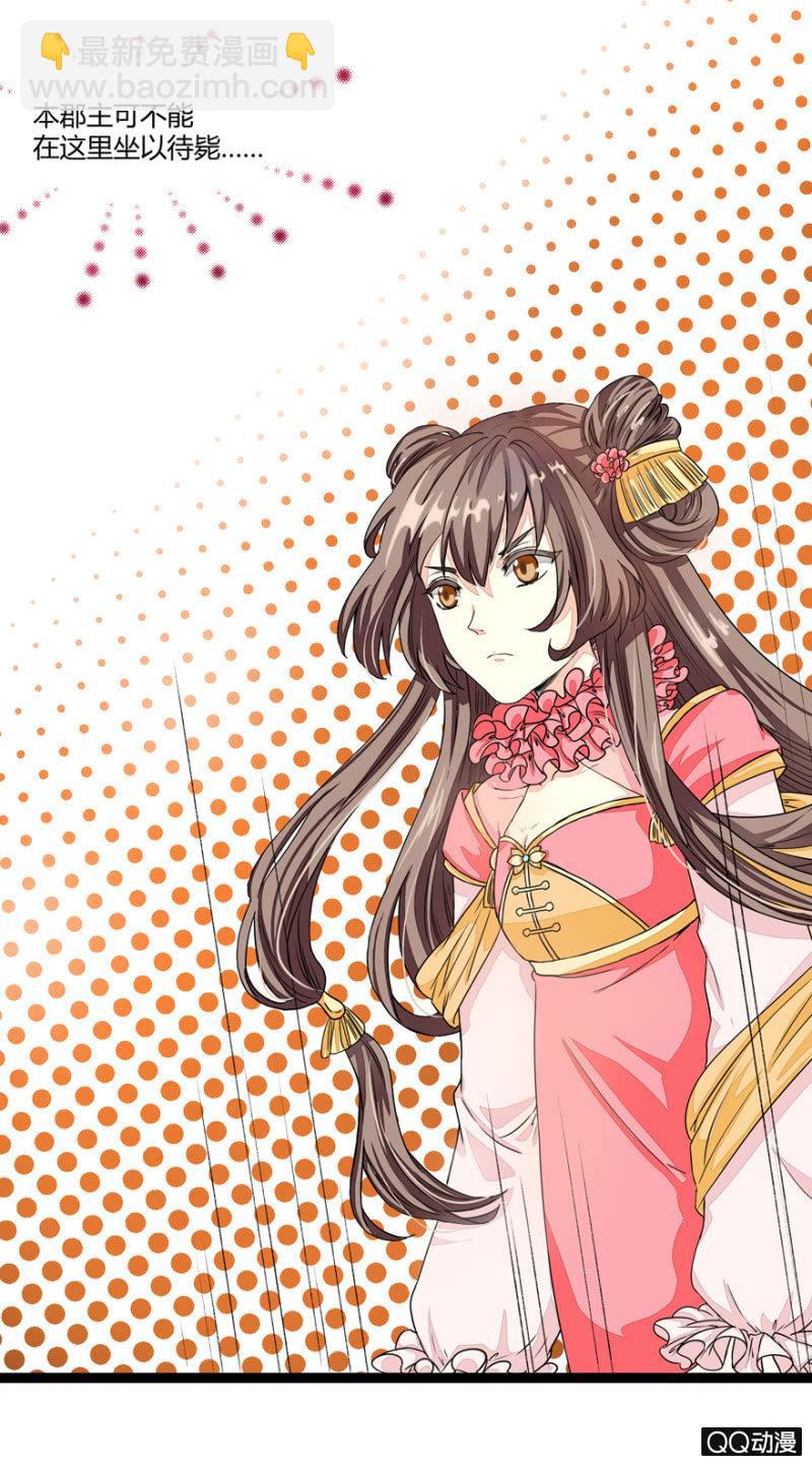 太监之路的开端(1/2)-第1话