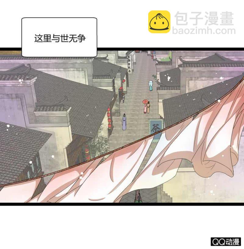 太监之路的开端(1/2)-第1话