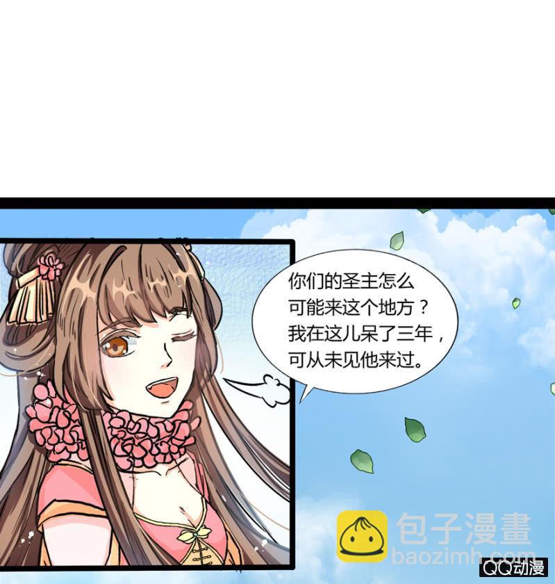 太监之路的开端(1/2)-第1话