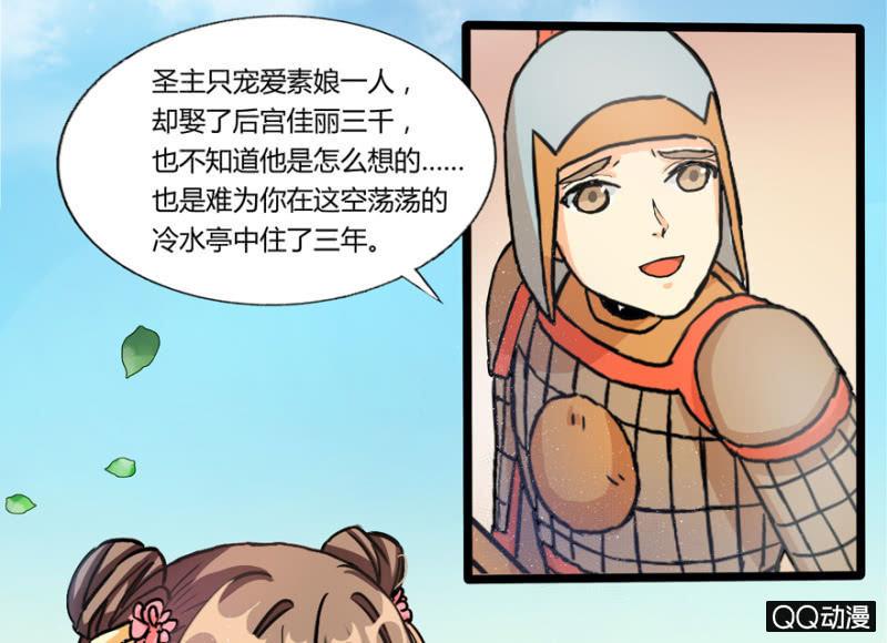 太监之路的开端(1/2)-第1话