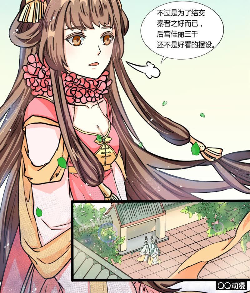 太监之路的开端(1/2)-第1话