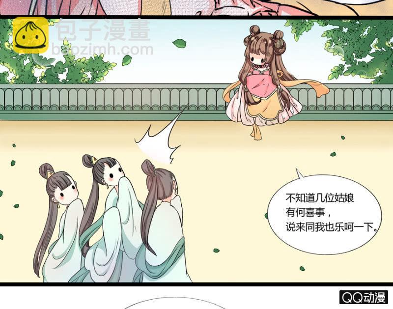 太监之路的开端(1/2)-第1话