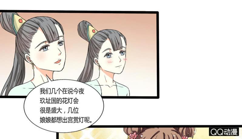 太监之路的开端(1/2)-第1话