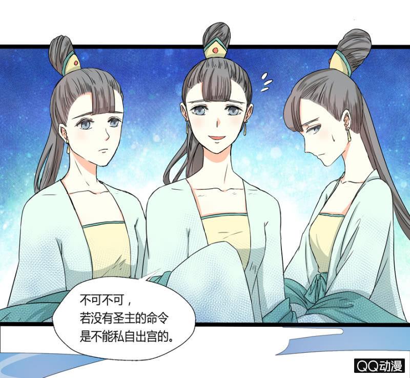 太监之路的开端(1/2)-第1话