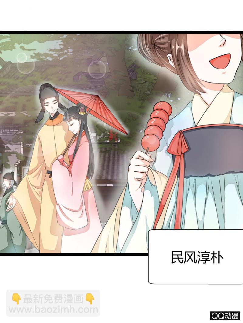 太监之路的开端(1/2)-第1话