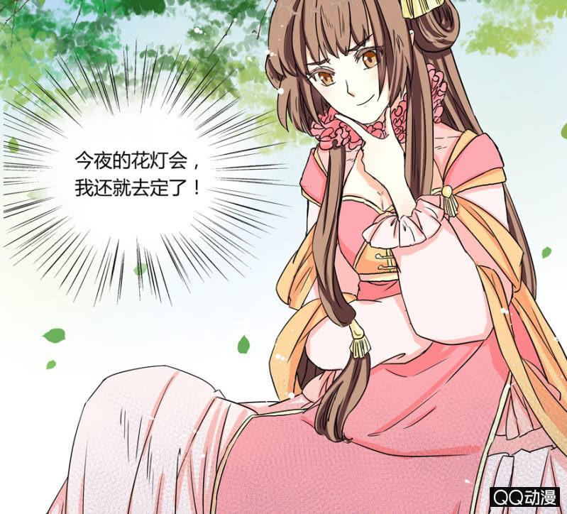 太监之路的开端(1/2)-第1话