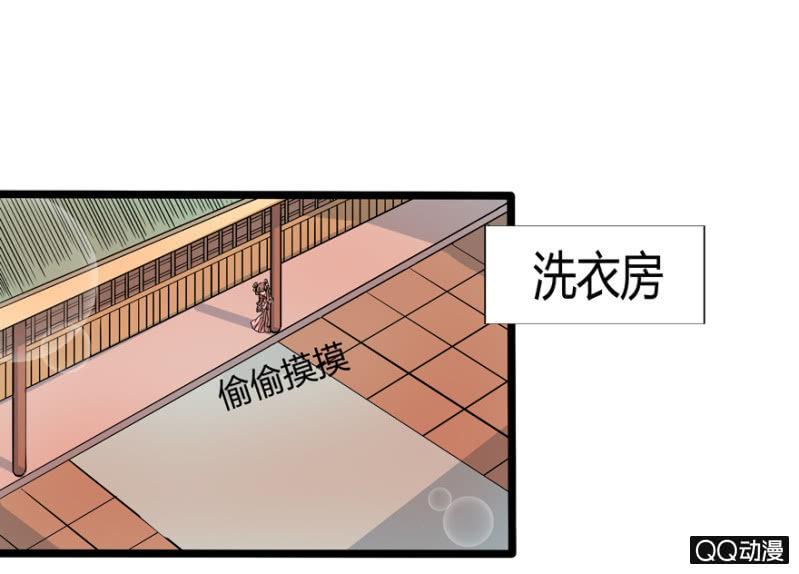 太监之路的开端(1/2)-第1话