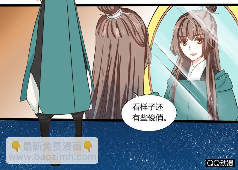 太监之路的开端(1/2)-第1话