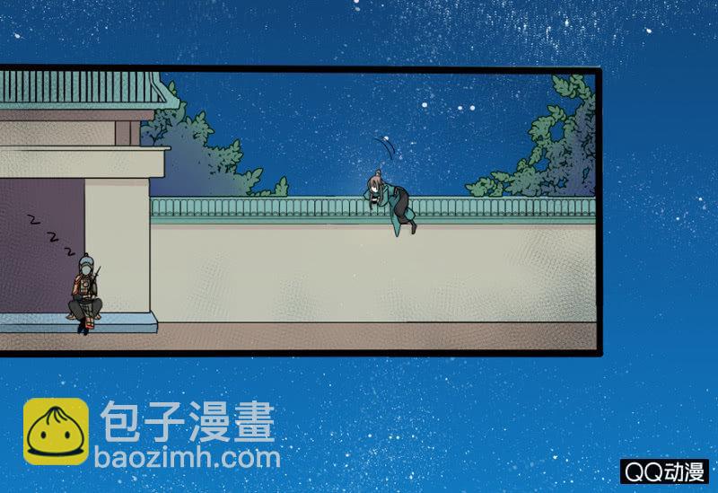 太监之路的开端(1/2)-第1话