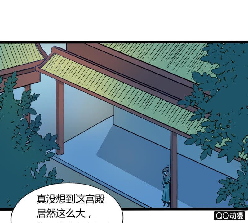 太监之路的开端(1/2)-第1话
