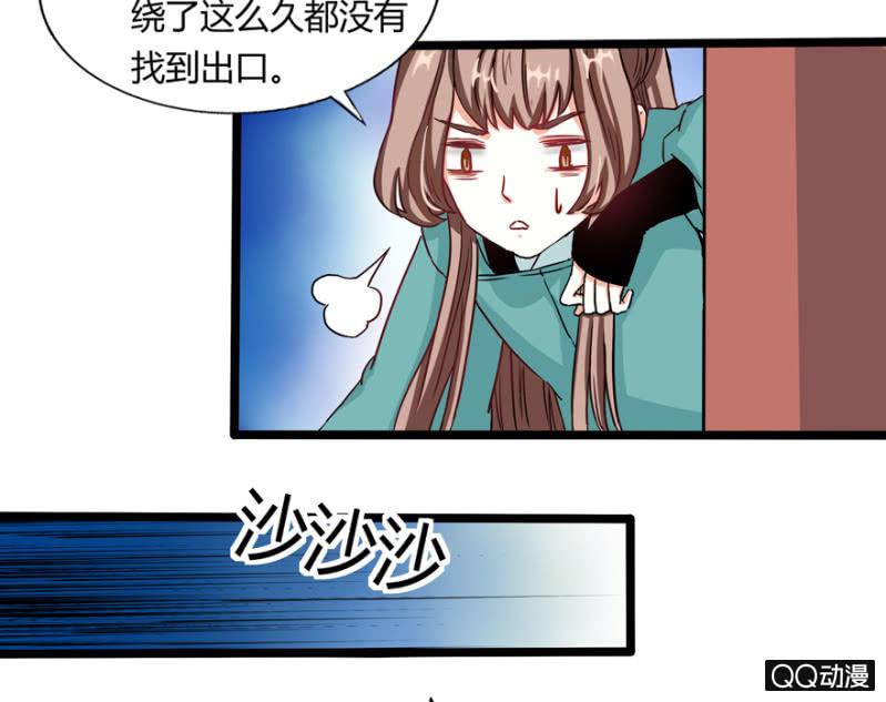太监之路的开端(1/2)-第1话