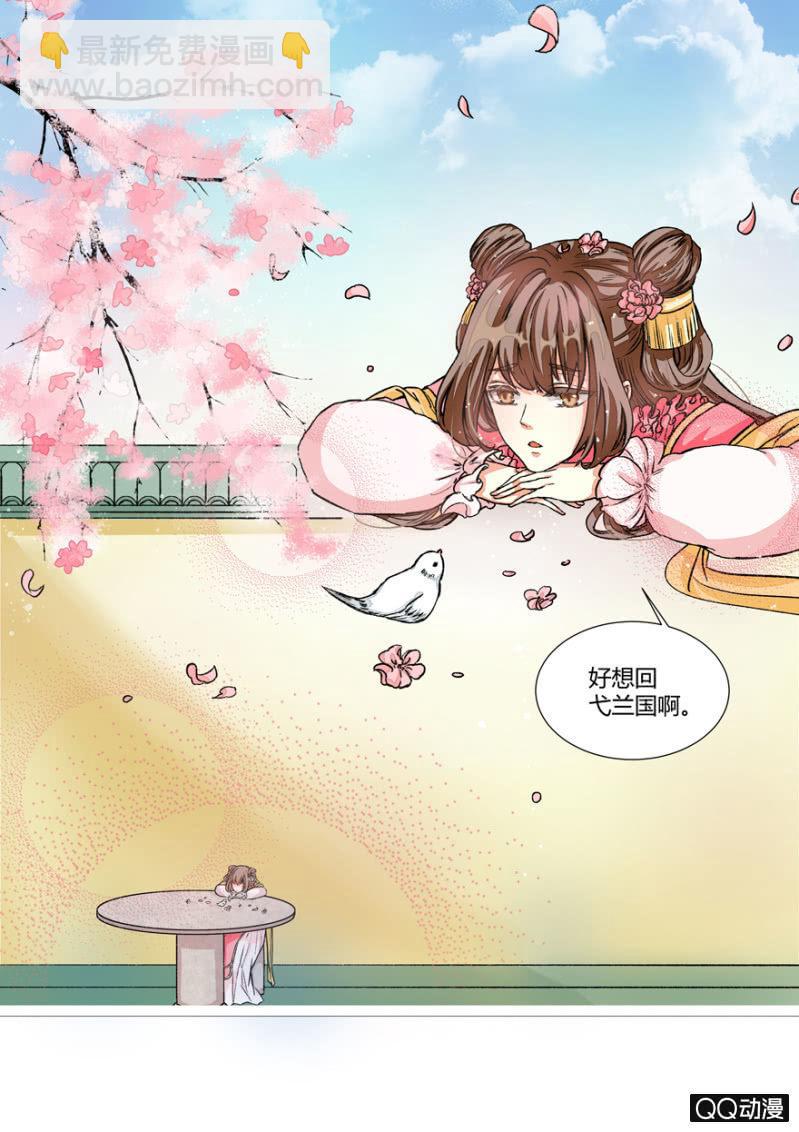 太监之路的开端(1/2)-第1话