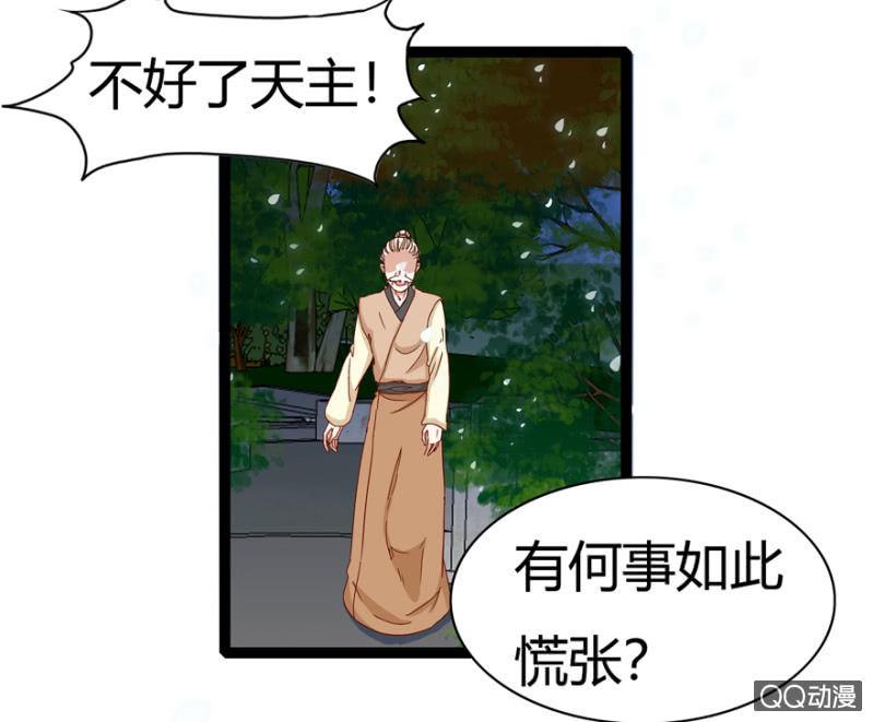 深夜会面-第11话