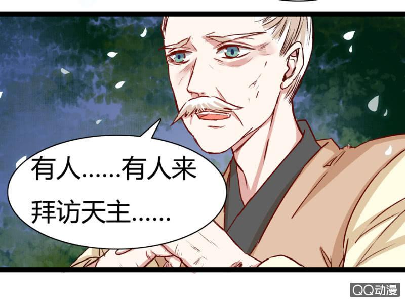 深夜会面-第11话