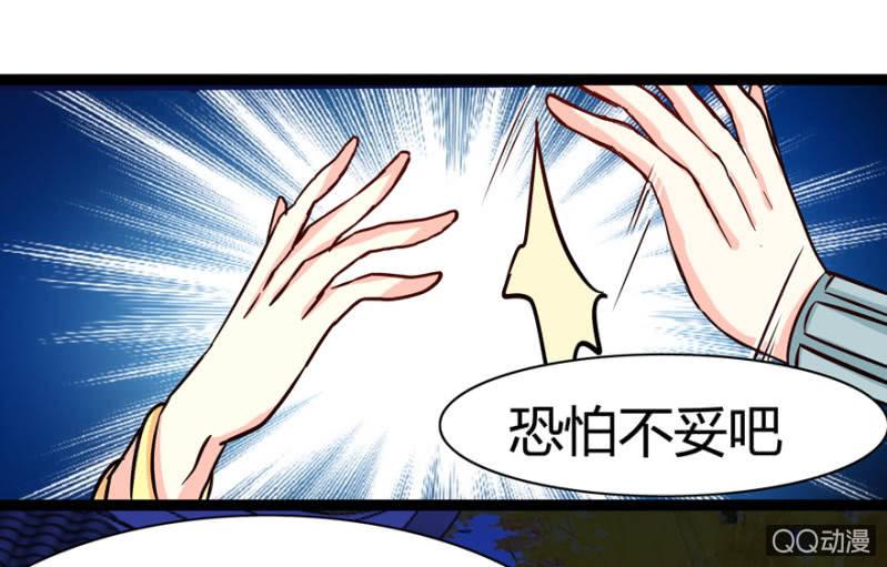 深夜会面-第11话
