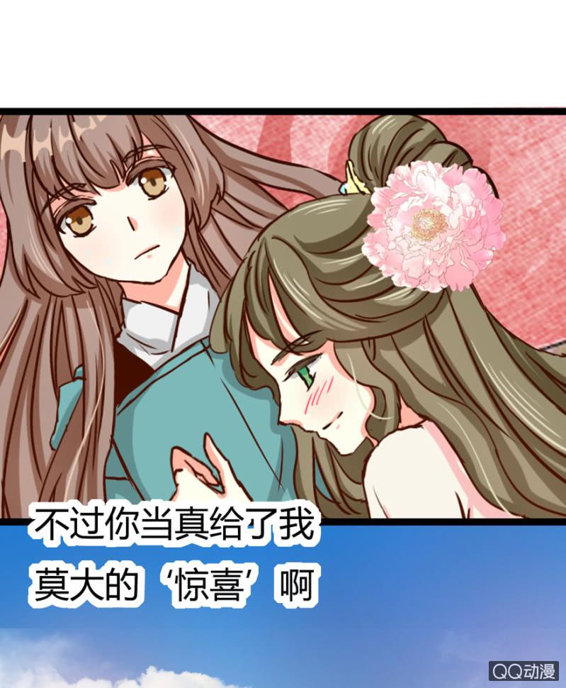 深夜会面-第11话