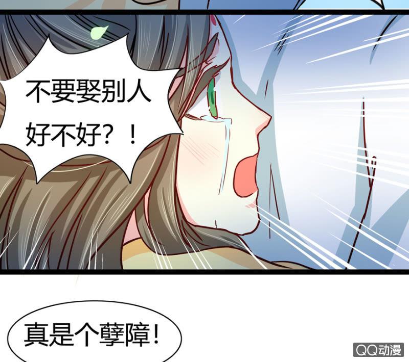 深夜会面-第11话