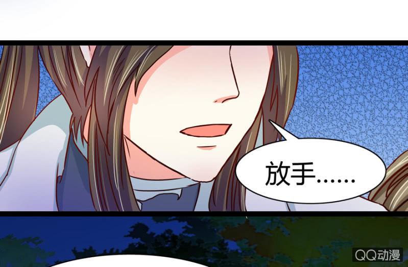 深夜会面-第11话