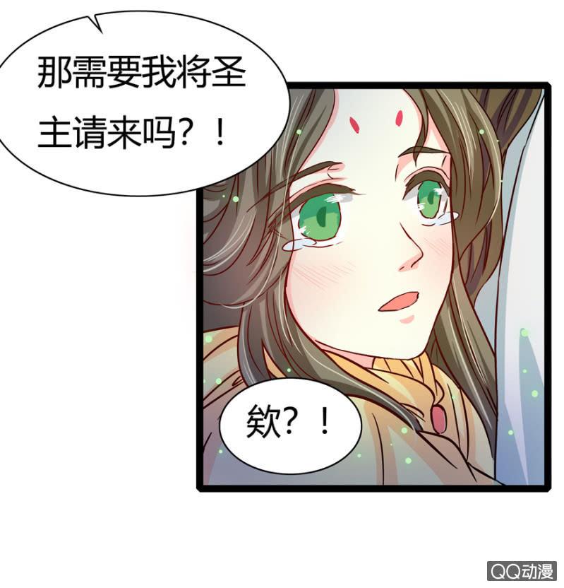 深夜会面-第11话