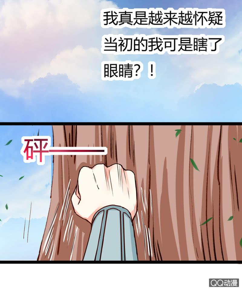 深夜会面-第11话