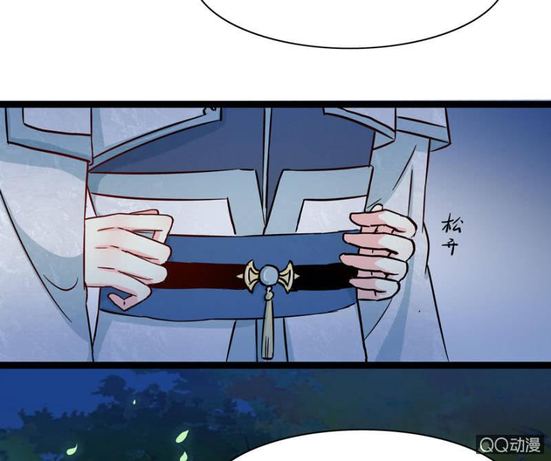 深夜会面-第11话