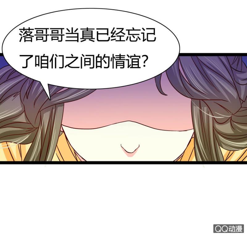 深夜会面-第11话