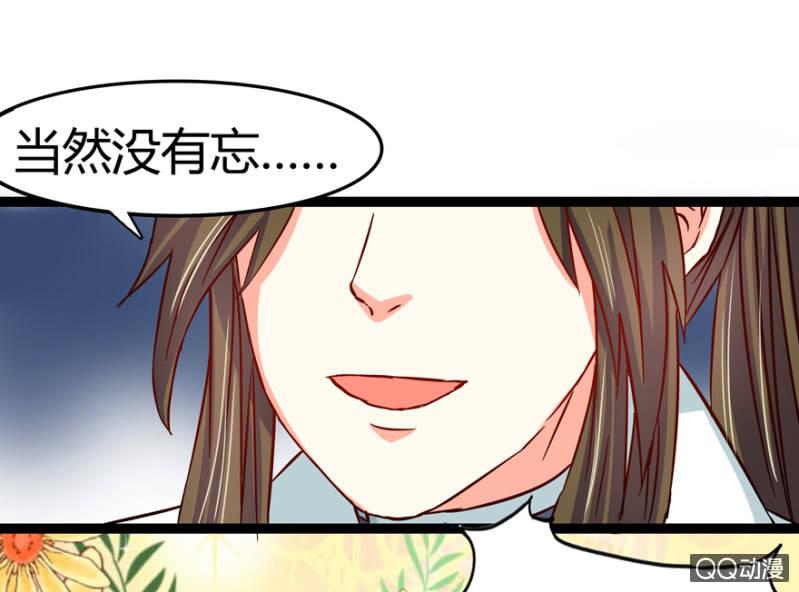 深夜会面-第11话