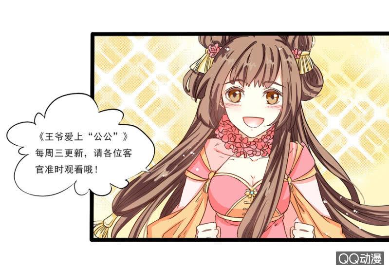 深夜会面-第11话