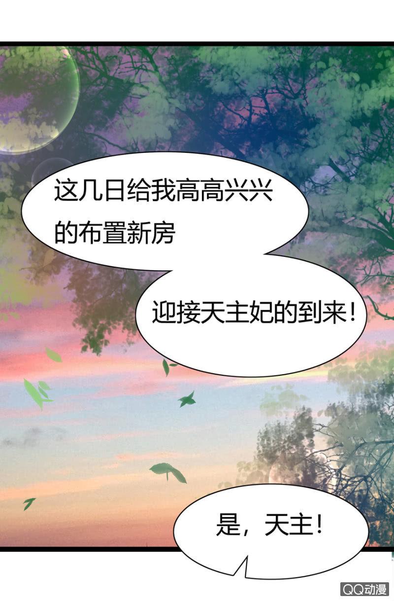 深夜会面-第11话