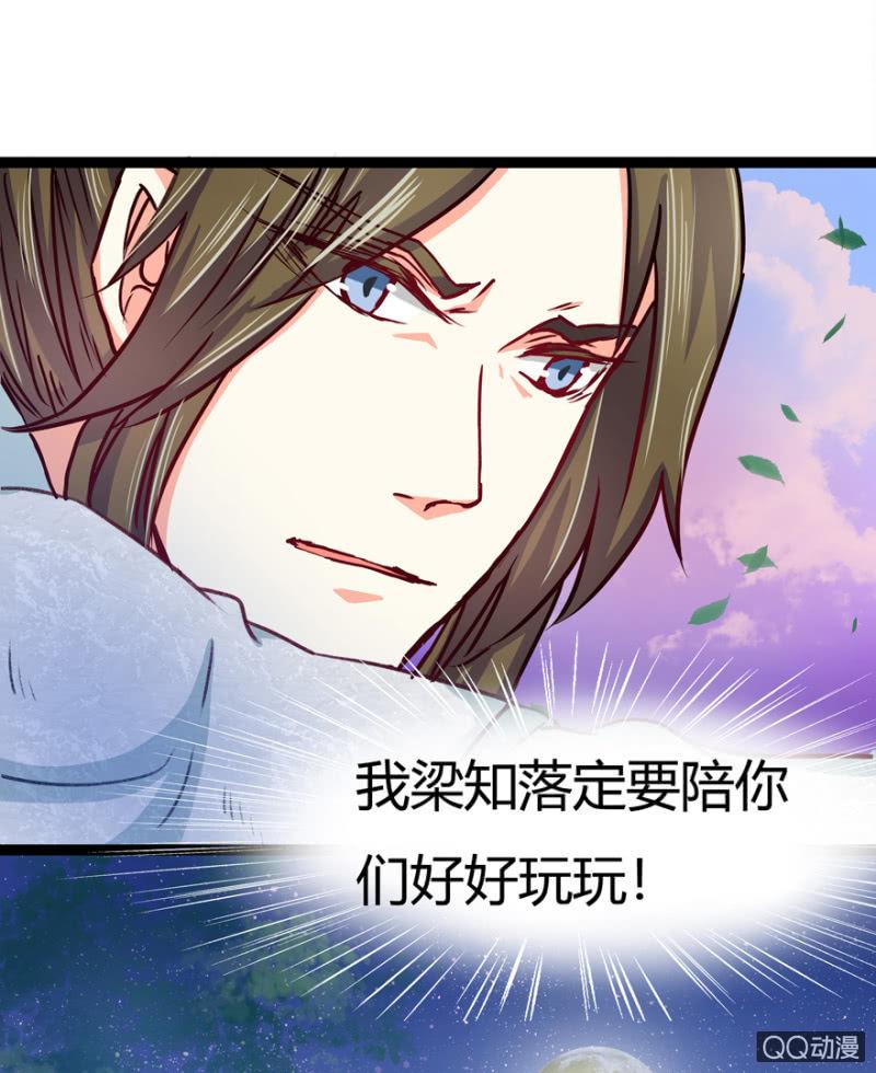 深夜会面-第11话