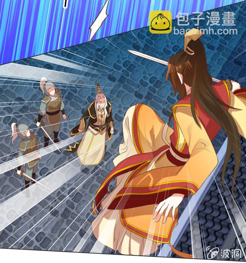 被抓-第101话