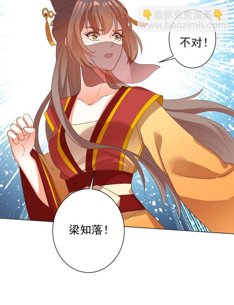 被抓-第101话